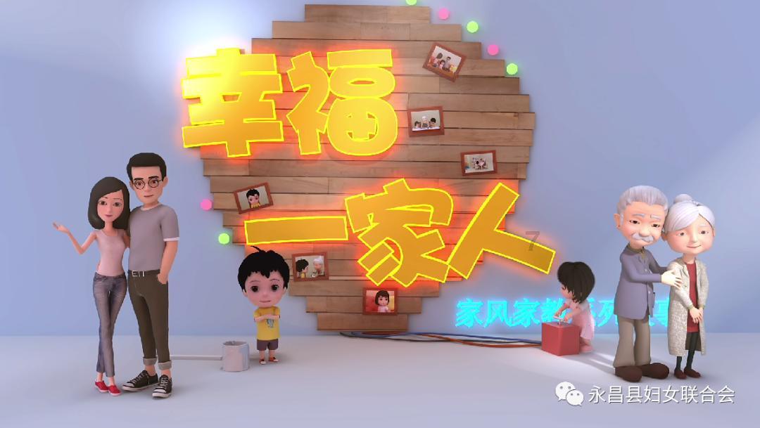 蓝色怪物救援